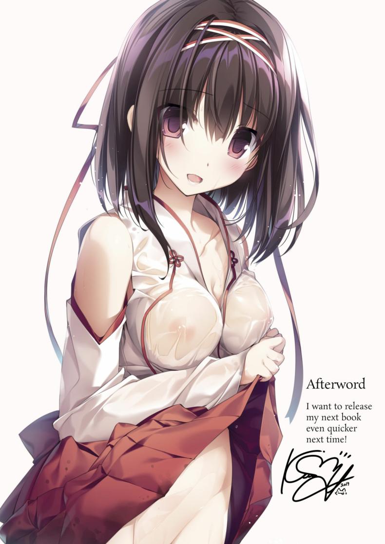 รุ่นพี่มิโกะของผม 1